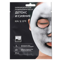 Карбокситерапия маска для лица и шеи «Детокс и Сияние» Beauty Style, 30 мл