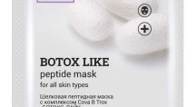 Шелковая пептидная маска от морщин с комплексом Cova b Trox «Ботокс Лайк», Beauty Style