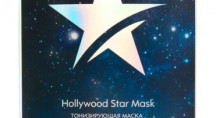 Детоксицирующая тонизирующая маска «Hollywood Star Mask» 30 гр Beauty Style